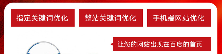 東莞網絡優化