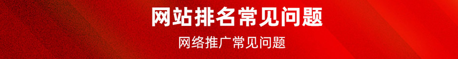 東莞搜索引擎優化