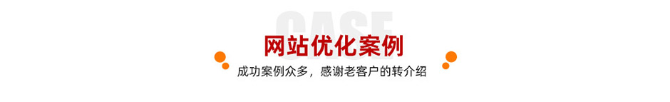 東莞官網推廣哪家好