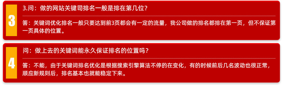 東莞關鍵詞推廣哪個好