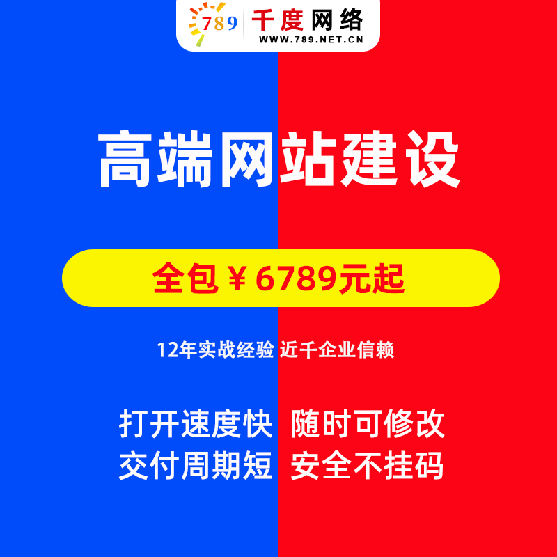高端網站建設.jpg