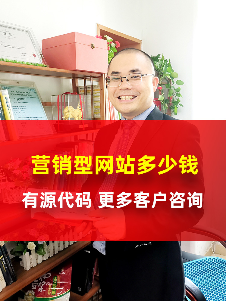 用來做推廣的網(wǎng)站需要多少錢 用來做推廣的網(wǎng)站需要多少錢